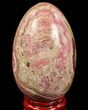 Polished Rhodochrosite Egg - Argentina #79251-1